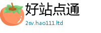 2025新澳天天正版免费观看随2025年正版资料免费最新版本大全